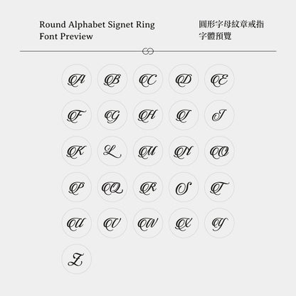 Round Alphabet Signet Ring